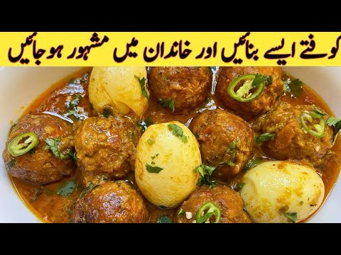 Easy Quick & Simple chicken kofta recipe Pakistani style 😍 | Kofta curry recipe