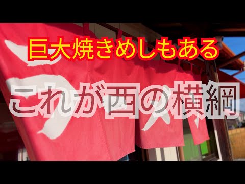 【福岡】西の横綱と呼ばれる名店に行ってきました