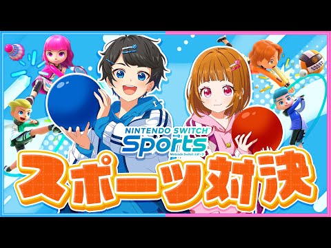 【 告知あり 】ちろぴの運動神経が悪いのはどっち!?🎾🐶🐱🏀【 スイッチスポーツ / NintendoSwitchSports 】