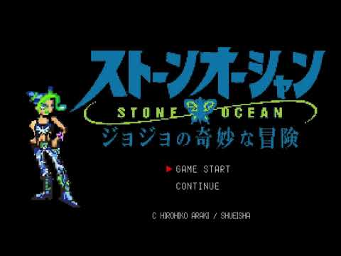 Stone Ocean 8bit ストーンオーシャン ジョジョの奇妙な冒険 処刑用BGM  Remix