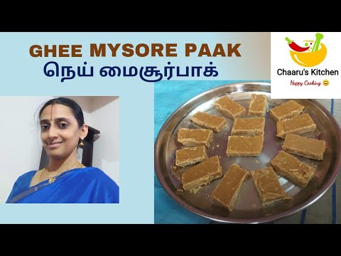 Ghee Mysore Paak | நெய் மைசூர்பாக்