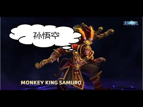 Samuro Monkey King Dialogues