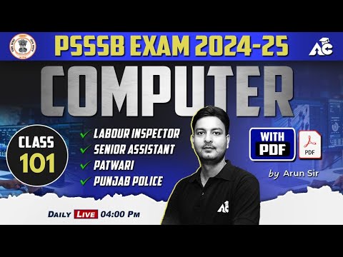 PSSSB Exam 2024-25 | Labour Inspector, Patwari, Punjab Police | Computer | By Arun Sir