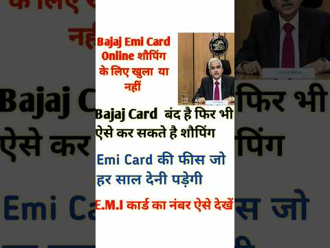 Bajaj Finserv Emi Card Temporarily Suspended Problem #shorts #emicard