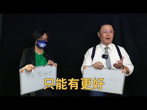 司改會29週年感恩餐會：司改二九，還要多久？——法治教育專案