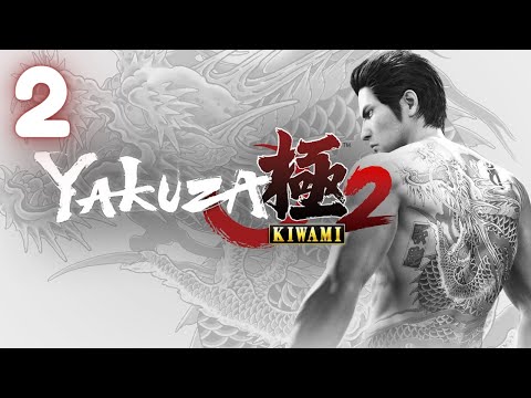 【Yakuza Kiwami 2】This Combat is so Much Fun!【#2】