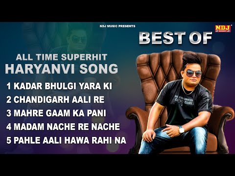 All Time Superhit Haryanvi Song - Raju Punjabi - Sonu Rathee - Meeta Baroda - All Time Hit Song