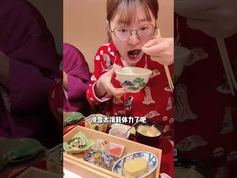 我们来滑雪啦（4）没想到这个温泉酒店居然有男女混浴，泡个温泉再去吃早饭