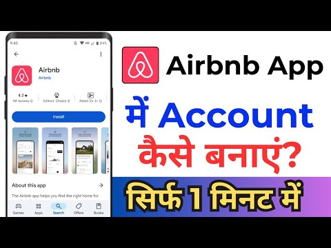 How To Create Account In Airbnb ! Airbnb Account Kaise Banaye ! Airbnb Ka Account Kaise Banaye