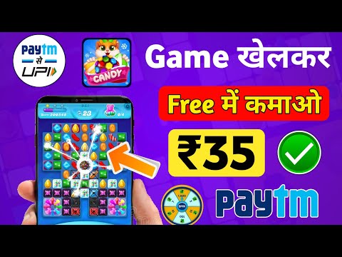 Game khelkar Paise kamao | Play simple Games and Earn money App 2023