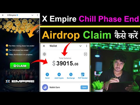 X Empire Airdrop Claim कैसे करे ✅ | X Empire Listing Date And Price Today | X Empire Chill Phase End