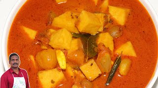 கருணைக்கிழங்கு இருக்கா ? இந்த குழம்பு செய்து பாருங்க karunaikilangu kaara kulambu | Yam curry recipe