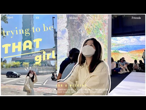 Vlog | Trying to be THAT girl一點都不日常的日常 | LAURA MI