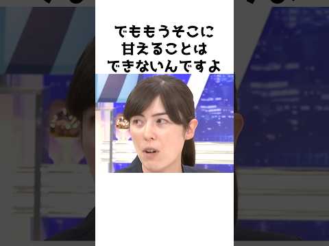 【小野田紀美】安倍総理を失った後の自民党は？〜大きすぎた存在〜【小野田紀美議員のエピソード19】