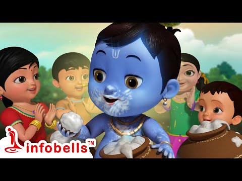 ಪುಟ್ಟ ಕೃಷ್ಣ ಬರುತ್ತಾನೆ, ಜಾದೂ ಮಾಡುತ್ತಾನೆ-Little Krishna Song | Kannada Rhymes for Children | Infobells