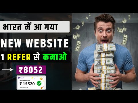 Best refer and earn website 2024 | new refer and earn app today | Refer and Earn | Hostinger