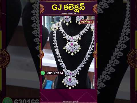 GJ Collection #Shorts | 1Gram Gold Jewellery | Ambica Fashion Jewellery