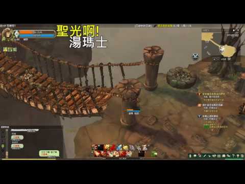 聖光啊!湯瑪士! [TOS] 2016/07/15 拉伊姆 湯瑪士 刻印 一起丸 p2