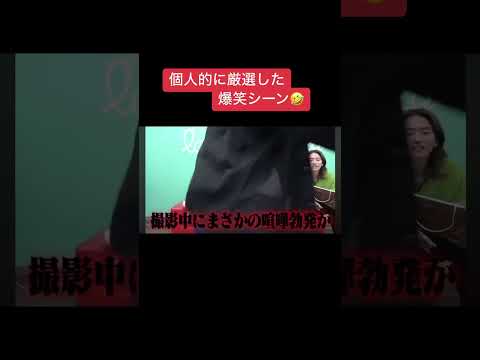 【厳選】レイクレ面白場面集【レイクレ】 #shorts