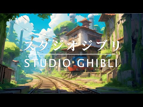 スタジオジブリ音楽コレクション：魔法のような映画から出てくる休憩を与えるメロディー【作業用、睡眠用BGM】 Studio Ghibli Piano Collection