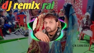 #jittu khare badal ki rai dj remix song #जित्तू खरे बादल की राई dj remix rai 💓❤️