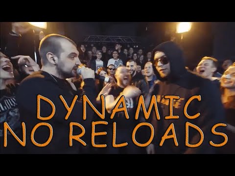 DYNAMIC NO RELOADS | RBL: SECTOR VS ШУММ