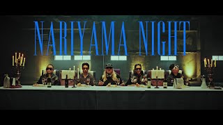 B.O.C (SAM & DJ KOO) - NARIYAMA NIGHT feat. 呂布カルマ、Ry-lax、DJ CHARI & 小室哲哉