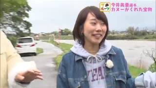 ボートレーサー今井美亜選手（富山県出身）「ザ・ルーツ」｜BSフジ「BOATRACEライブ～勝利へのターン～」｜【ボートレース公式 BOATRACE official】