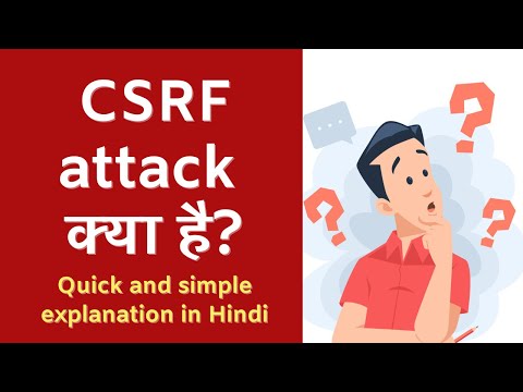 CSRF Attack kya hota hai? | Web Security ka ek major threat