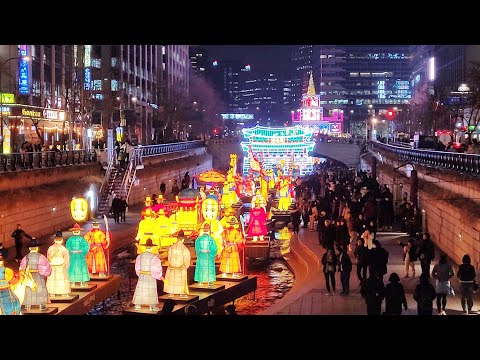 Seoul Lantern Festival Royal procession Night Tour, Seoul Winter Festa, Seoul Travel Walker.