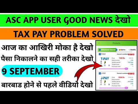 asc app withdrawal problem|Asc app account renewal problem|asc earning app||new update today