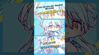 【#歌ってみた】 O-Ku-Ri-Mo-No Sunday!/久川凪＆颯 covered by じぇみにあ【オリジナルMV】#新人VTuber #shorts