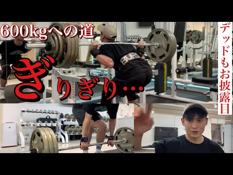 真夜中のスクワット170kg〜デッドリフトを添えて