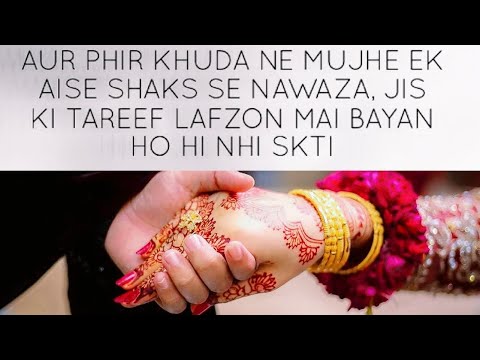 Jab Allah Pak Kuch Dyny ka sochay toh Yeh sign hotay hai❣️| Darood e ibrahim miracle story