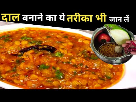 Chana Dal kumda Masala | Dhaba Style Chana Dal Tadka | ढाबे वाली चना दाल तड़का | Masala Chana Dal