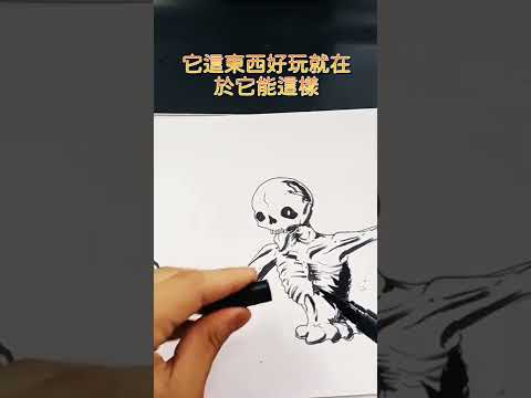 🔥手繪骷髏怪物角色創作🔥東海高中多媒體動畫科