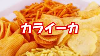 [HD] 【おつまみ】晩酌のお供 お酒に合う スナック菓子 おすすめ 10選 [FULL]