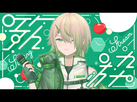 【#歌枠 和雜談】嘿！唱歌時間！【紀伊透 Kii Tooru | 馬來西亞Vtuber】