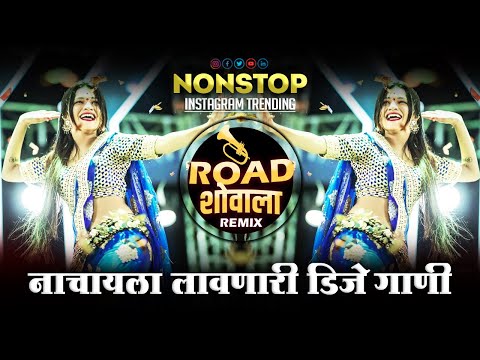 नॉनस्टॉप_कडक_TOP_डिजे_गाणी 💥| Marathi Vs Hindi DJ Songs | marathi vs hindi trending dj song 2024