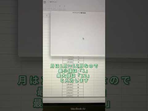 【Excel】ワンクリックで年月が変更できるカレンダーを紹介❗️