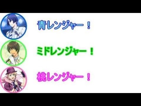 【うたプリ文字起こし】真斗、セシル、翔ちゃんによるゴレンジャーで3人大爆笑ww