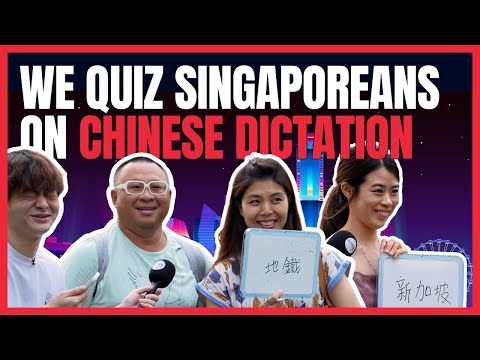 Can Singaporeans Write Common Chinese Words? | Uncover65 Asks EP 14