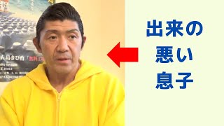 世界の荒鷲・坂口征二さんに怒られ続けた青春時代でした（船木誠勝）