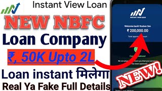 instant view loan new NBFC LOAN COMPANY Rs,50K upto 2L loan today approved app real ya fake full