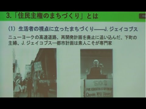 20240901 UPLAN 岩見良太郎「外環道路と住民主権」