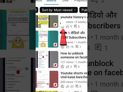 Shorts Video Viral Kaise kare | YouTube viral #ytshorts #short