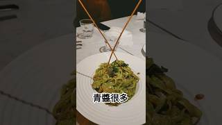 青醬香草雞義大利麵｜裝飾很特別｜麵上插著二根炸過的麵｜#成真咖啡 #cometurecoffee