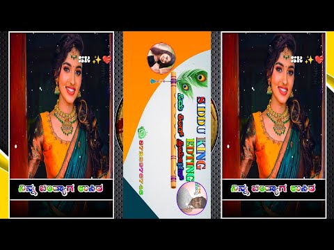 New video Trending Janapada video Editing