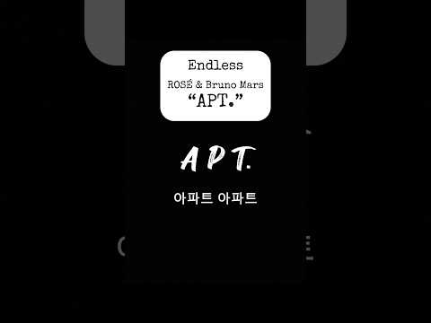 Endless APT. #아파트 #rosé #brunomars #apateu #ユーチュー部 #pr #youtubeshorts #耐久