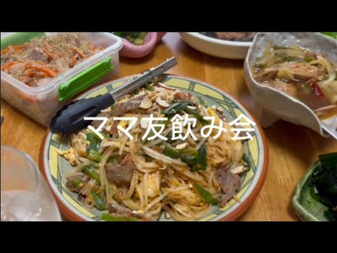 昼からママ友飲み会🍺